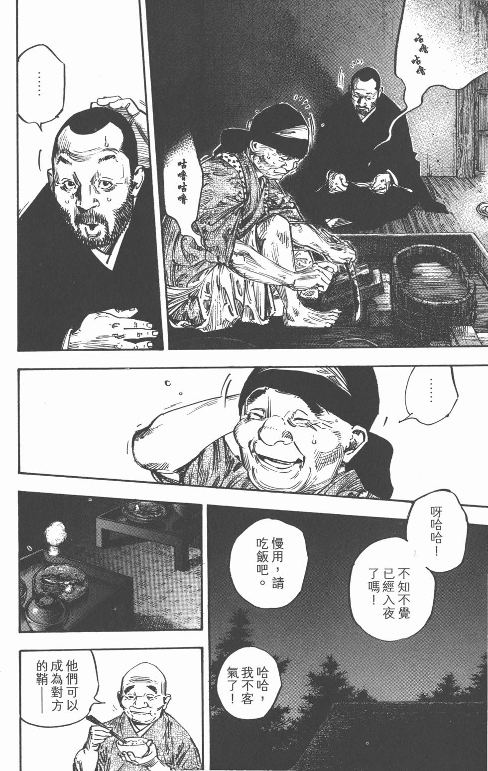 第132页