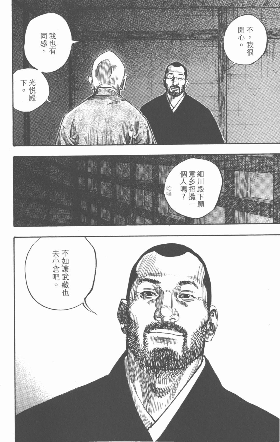 第134页