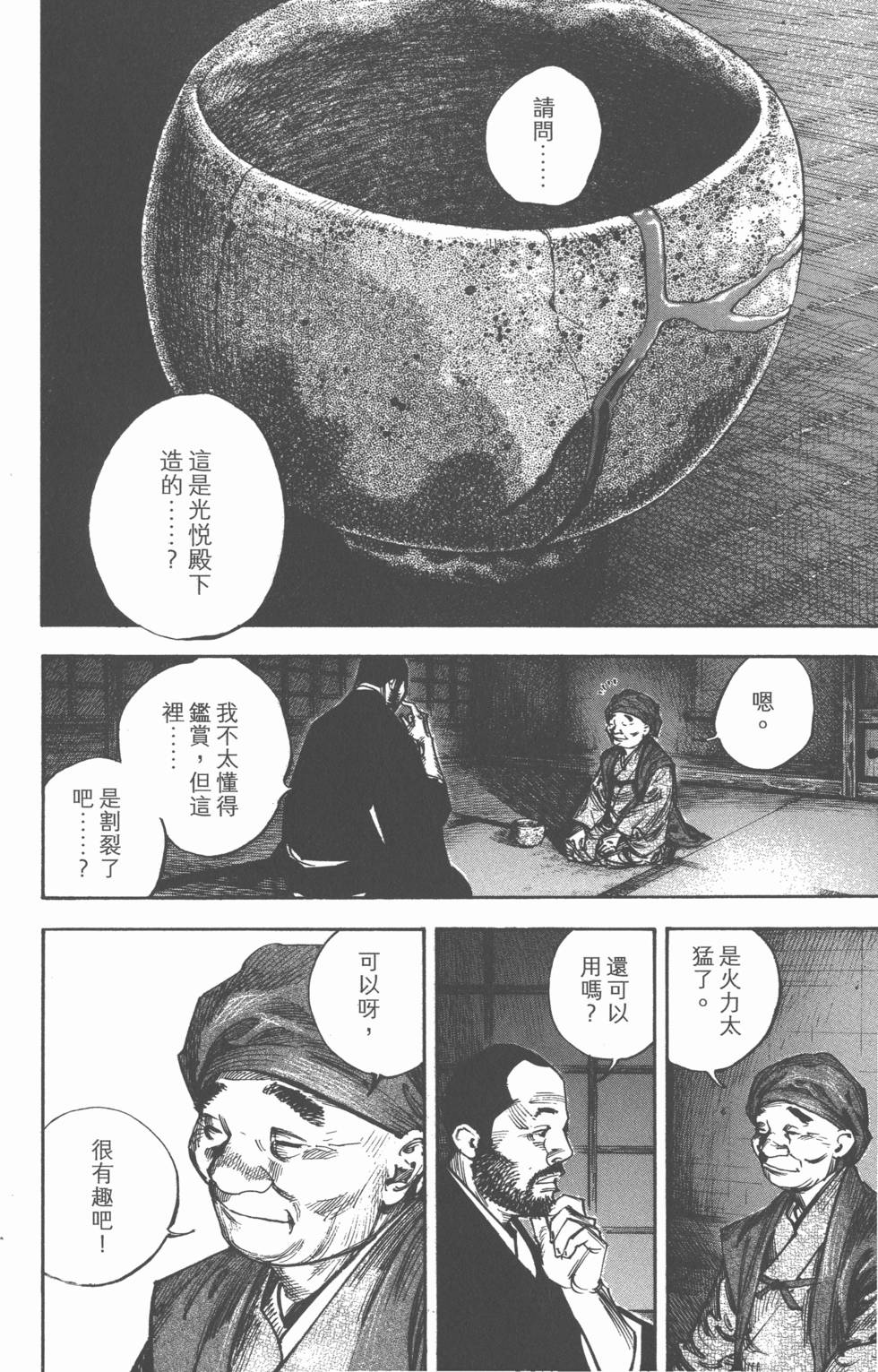 第138页