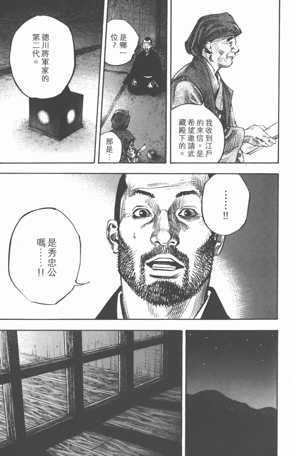 第143页