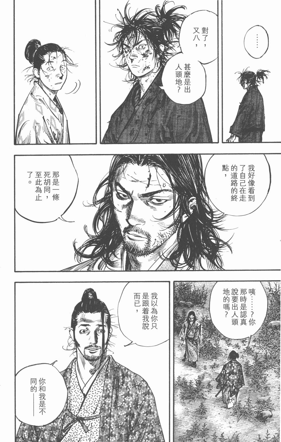第146页