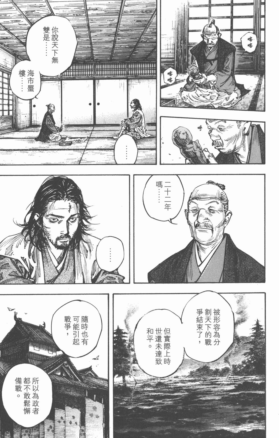 第149页