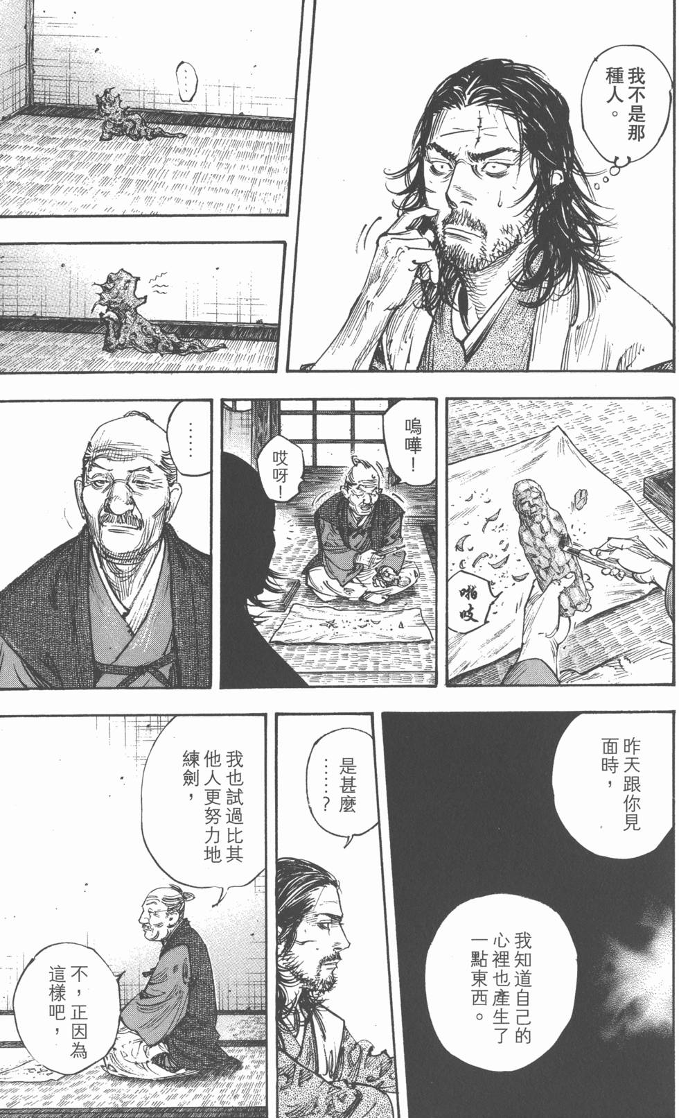 第151页