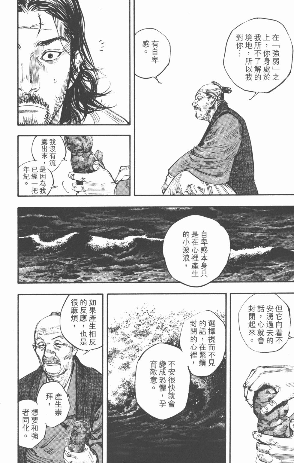 第152页