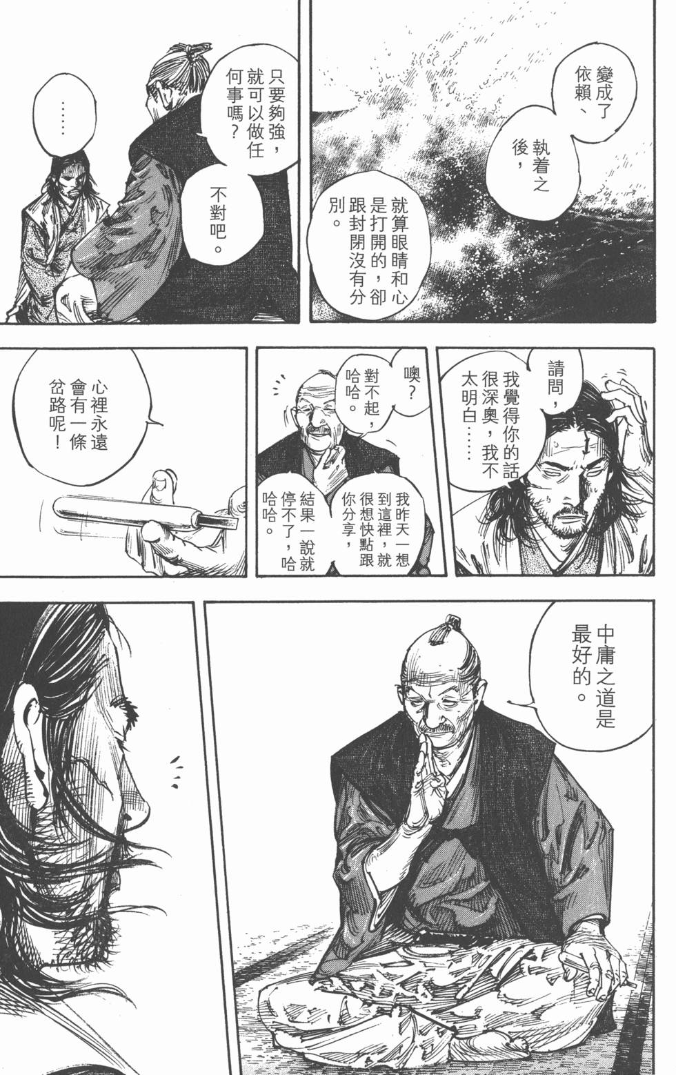 第153页