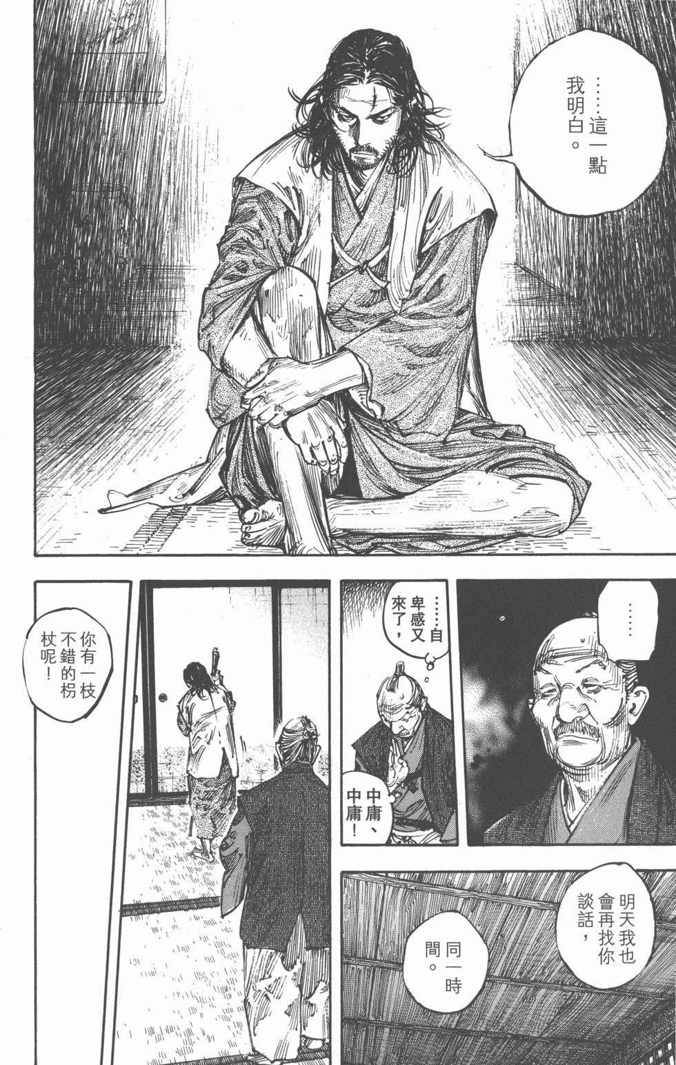 第154页