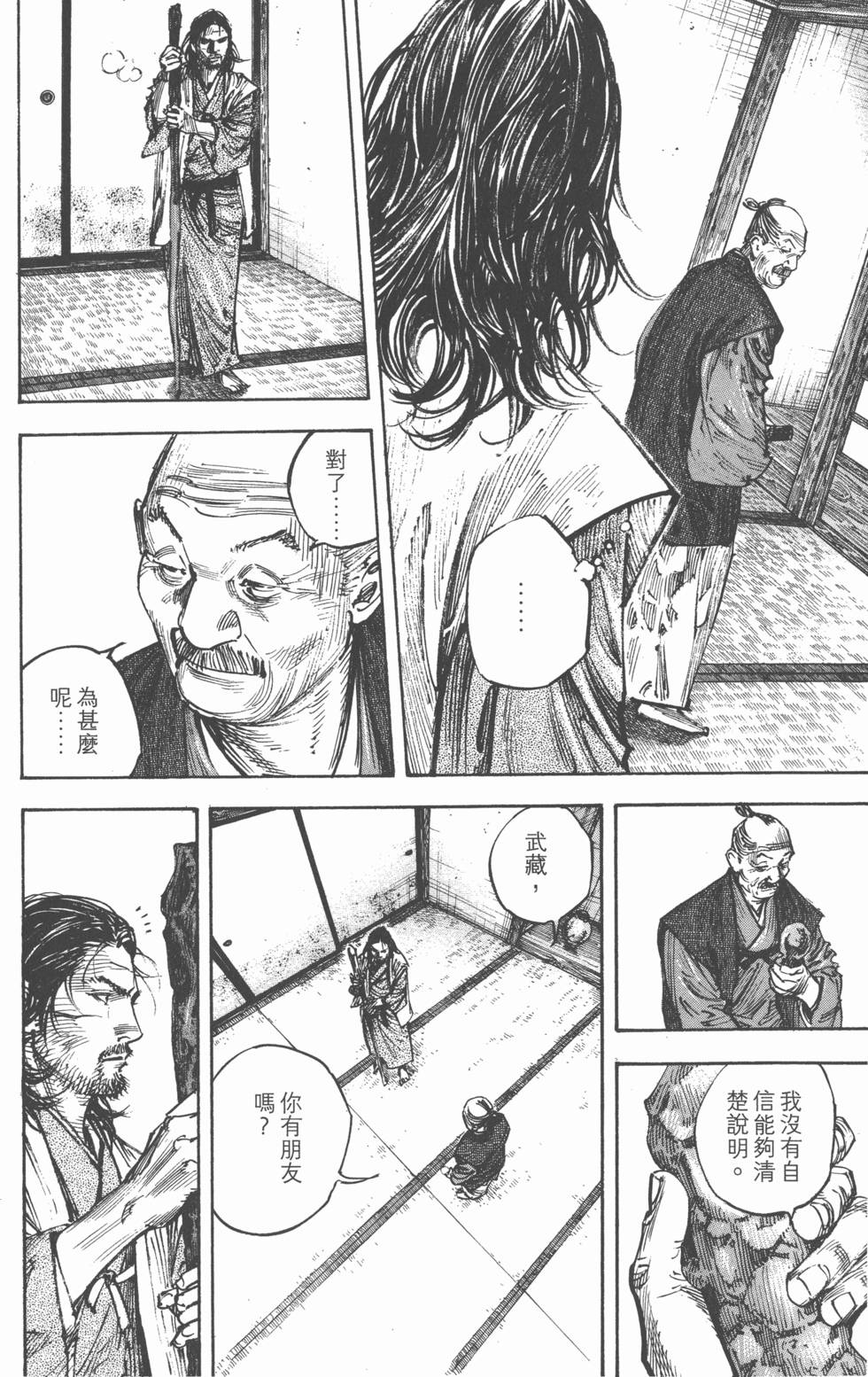 第160页