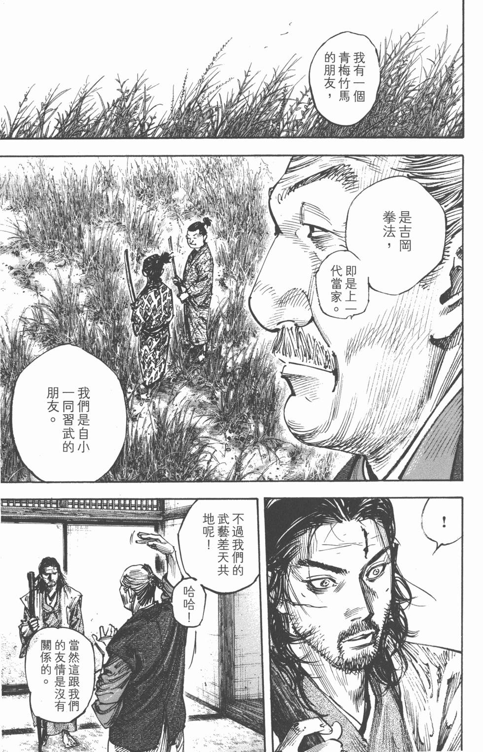 第161页