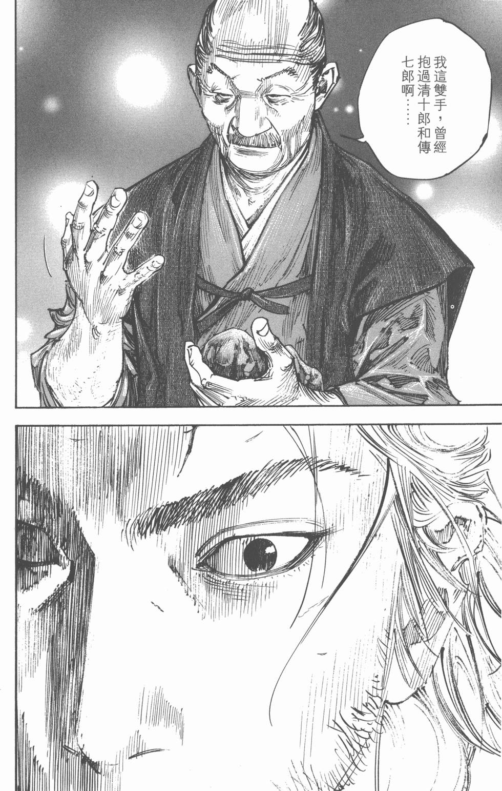 第162页