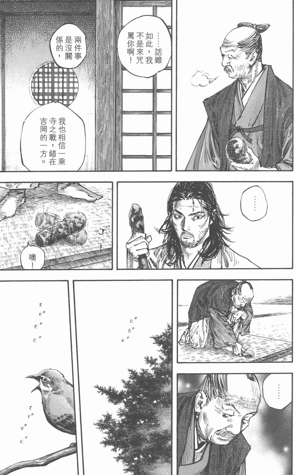 第163页