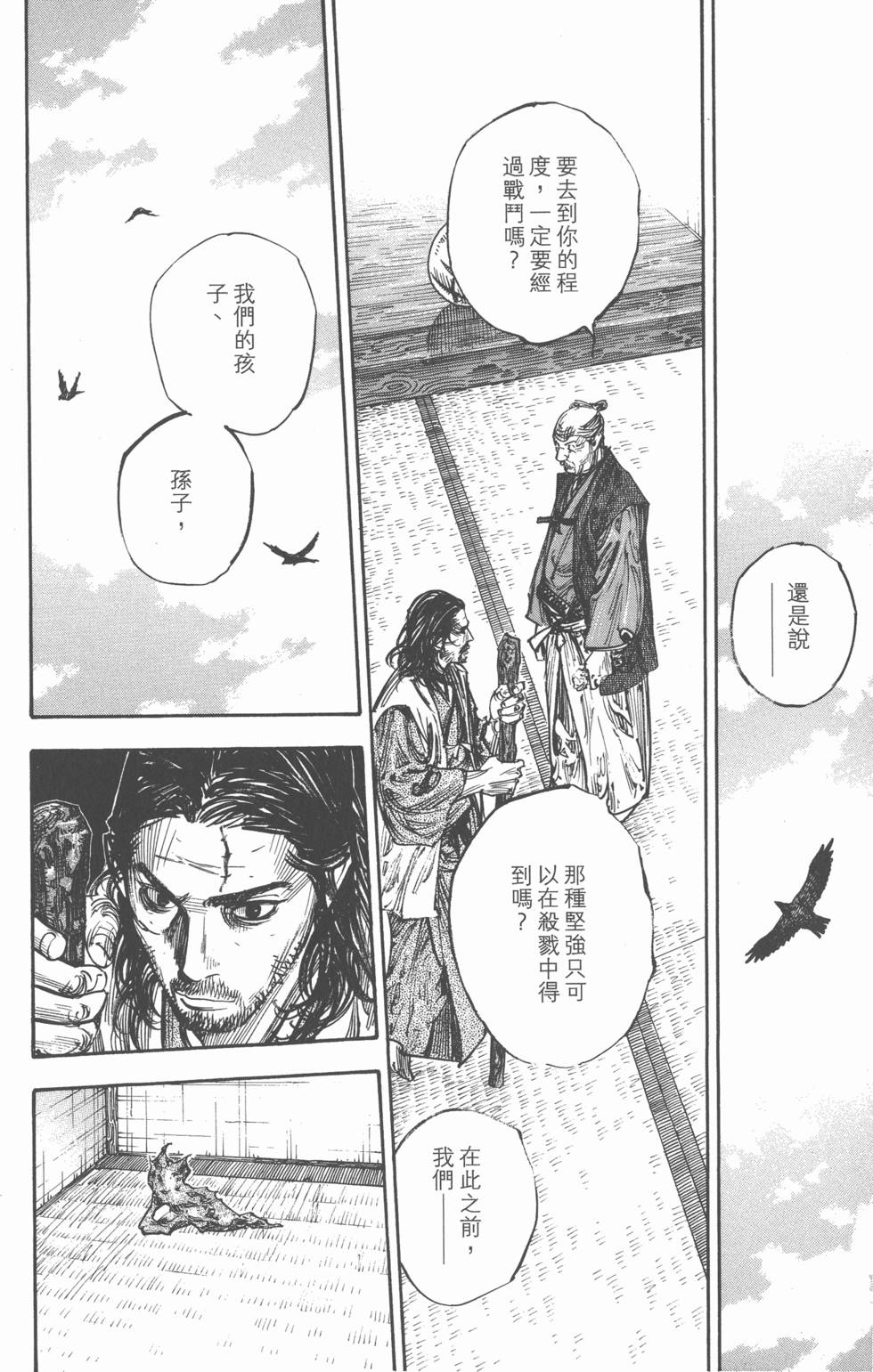第166页