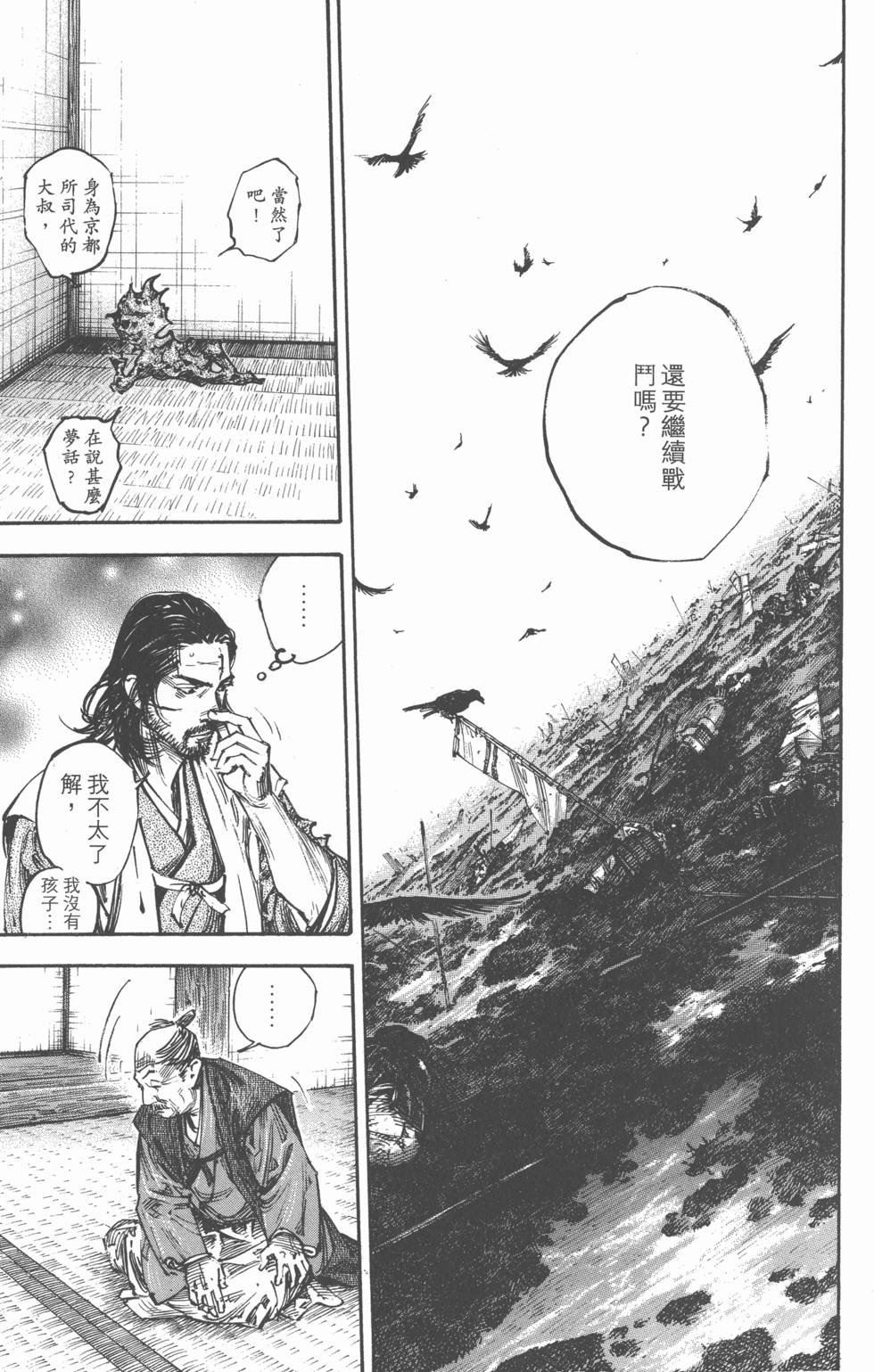 第167页