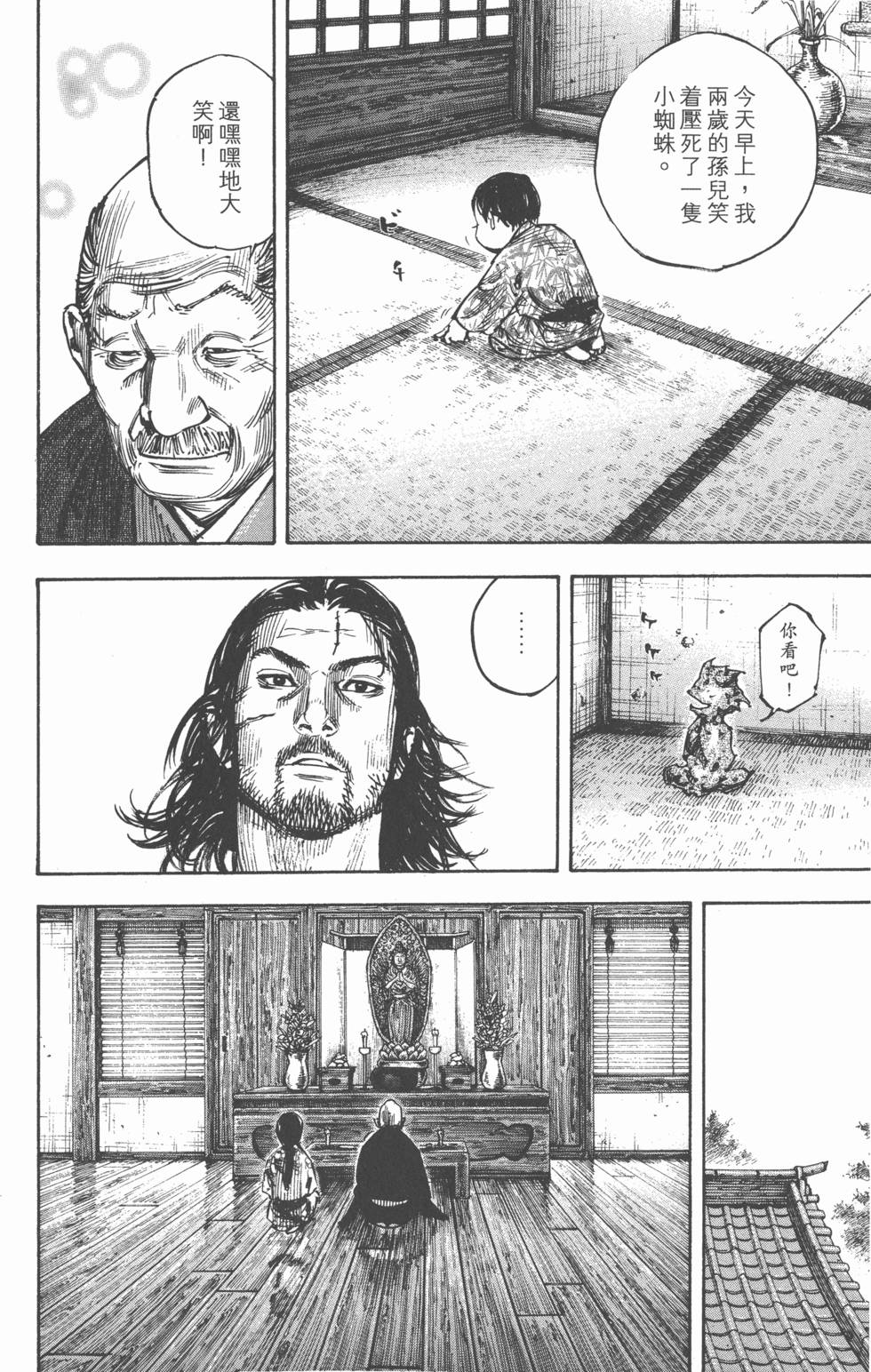 第168页