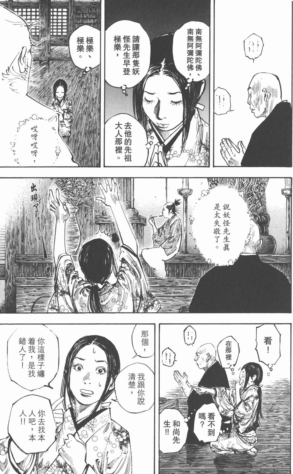 第169页