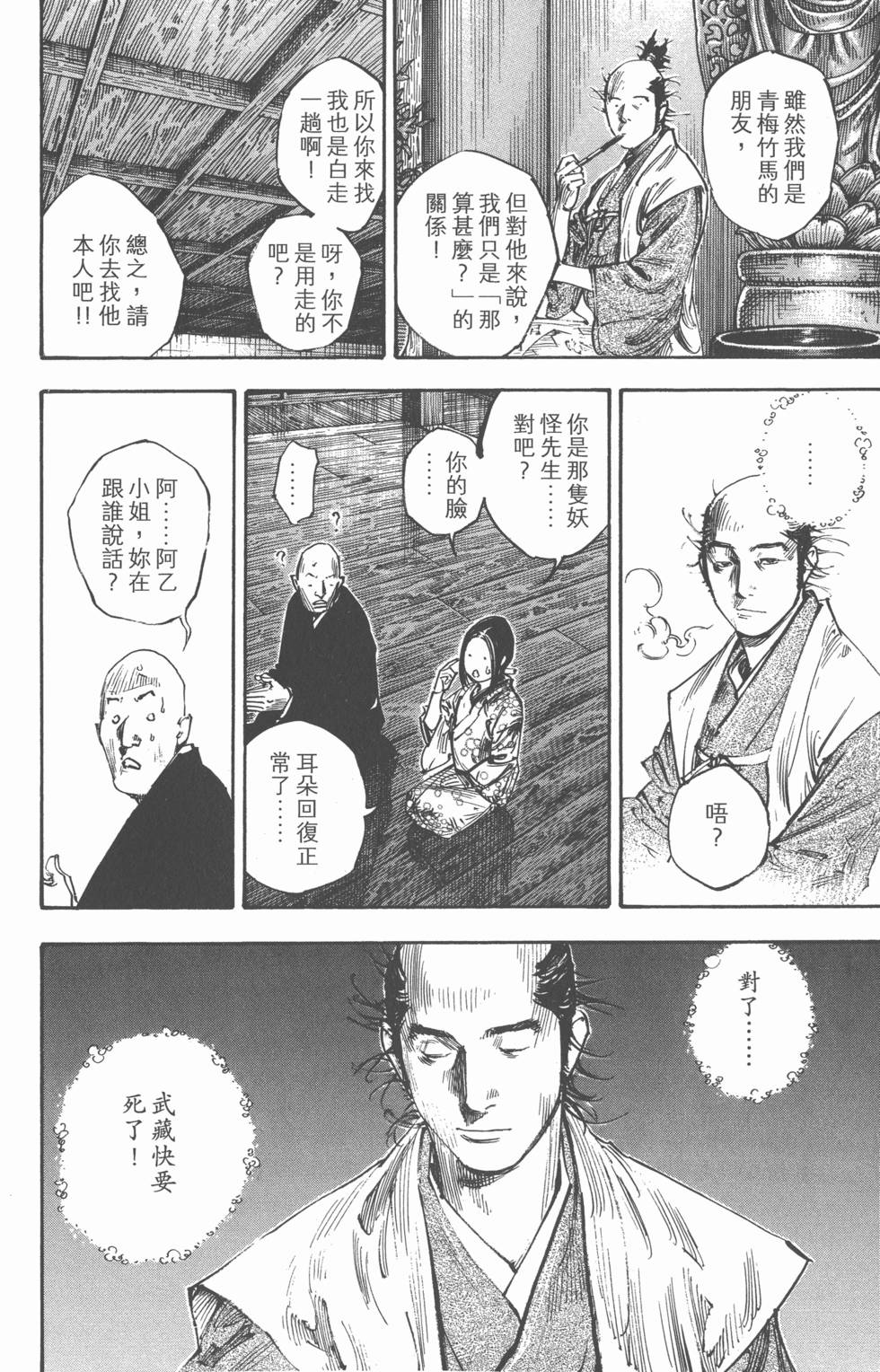 第170页