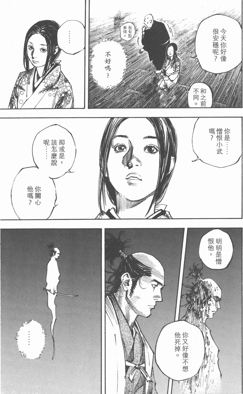 第171页