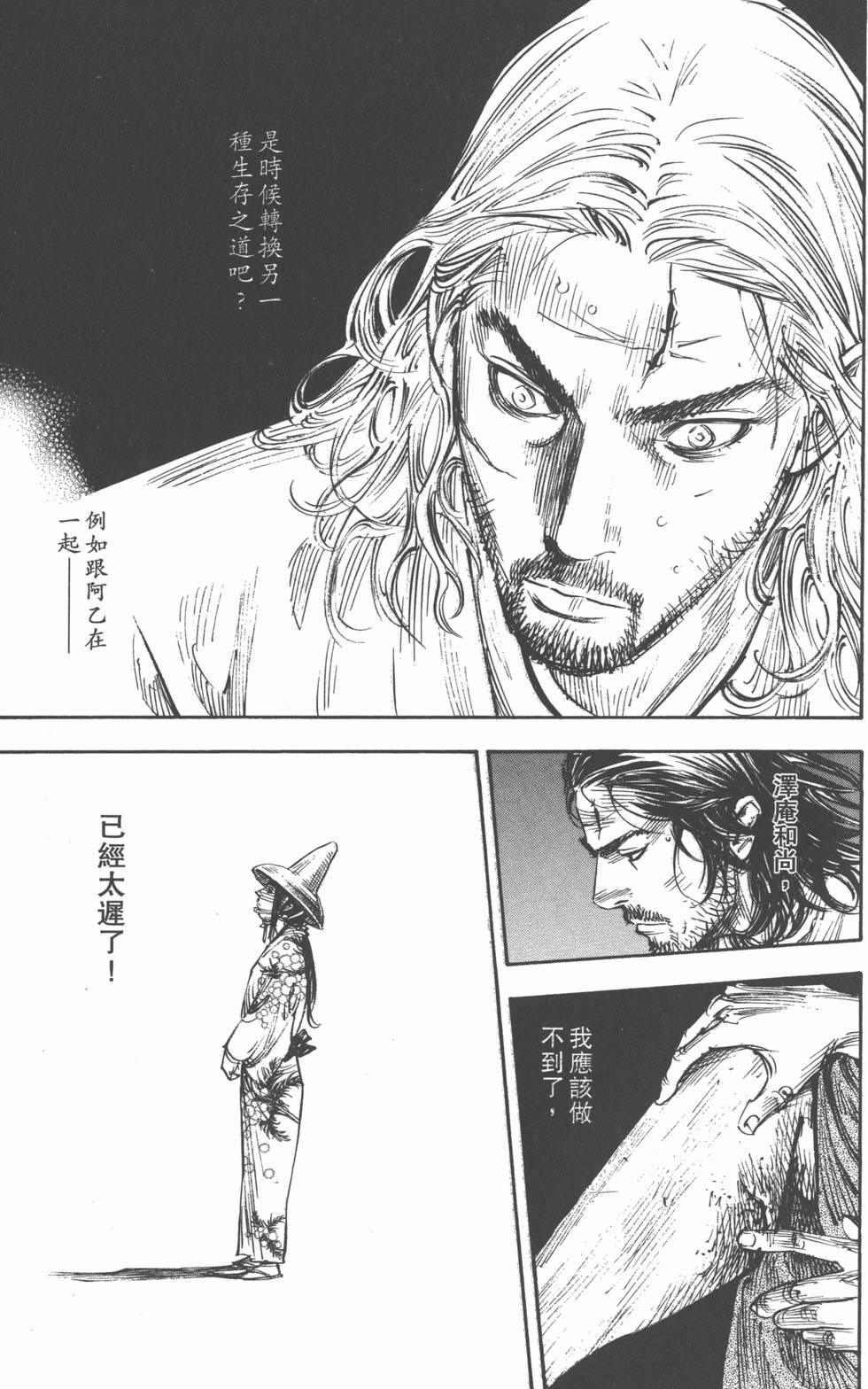 第173页