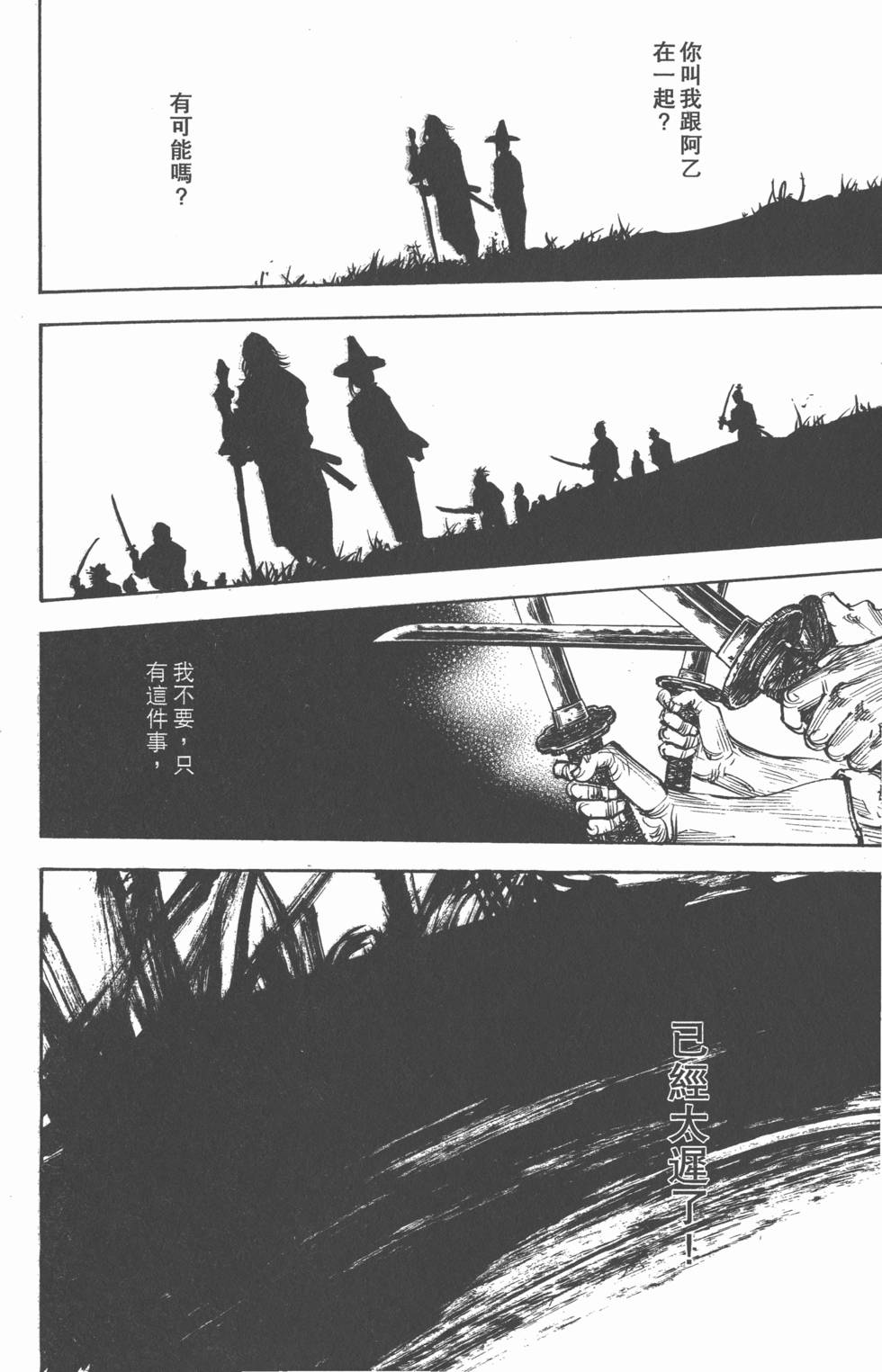 第176页