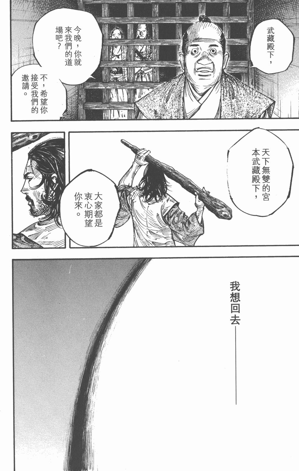 第178页