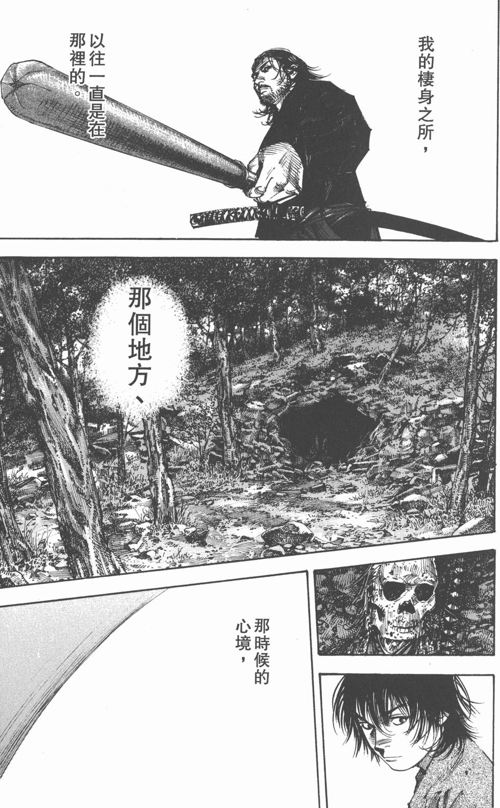 第181页