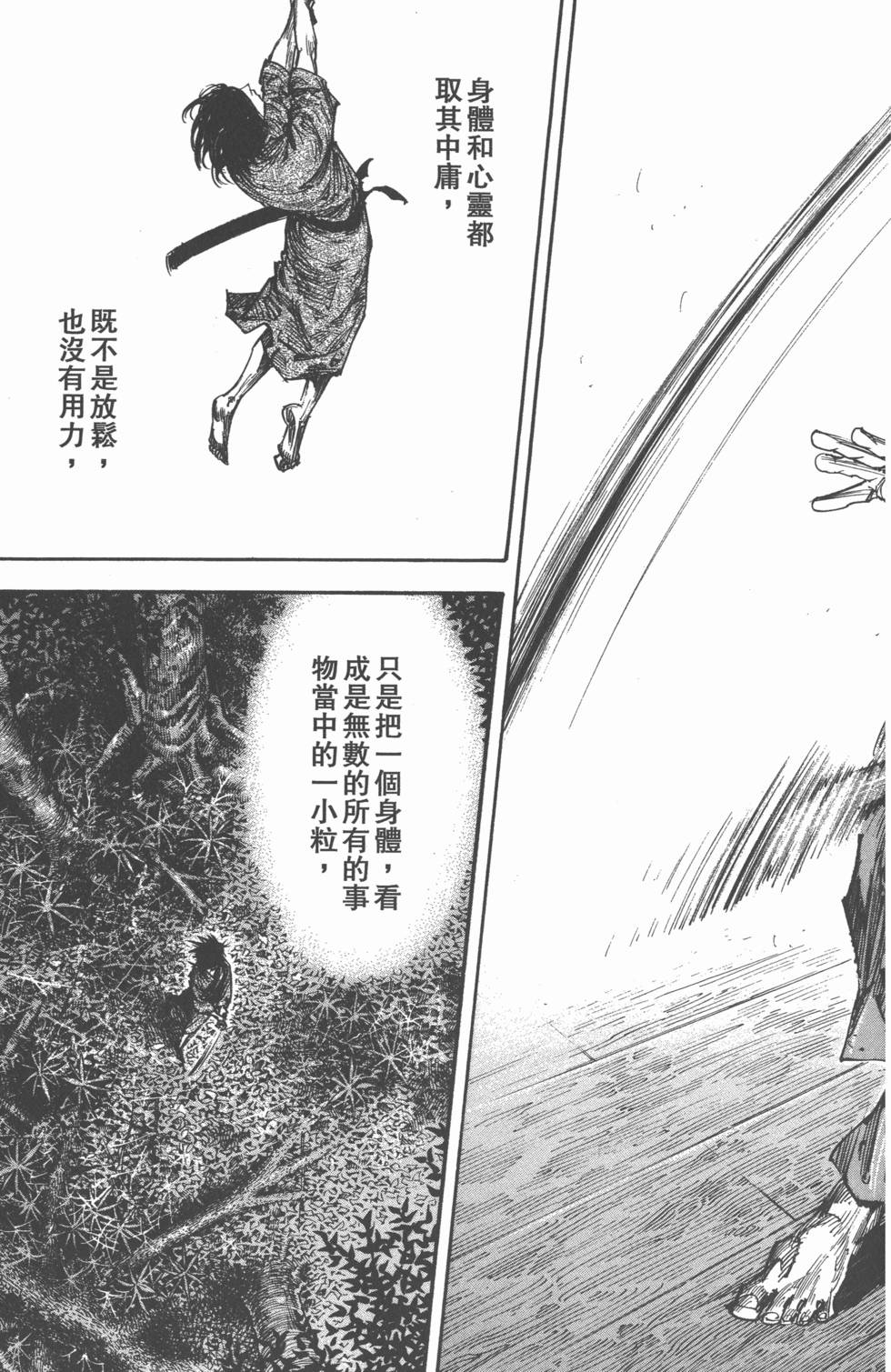 第183页