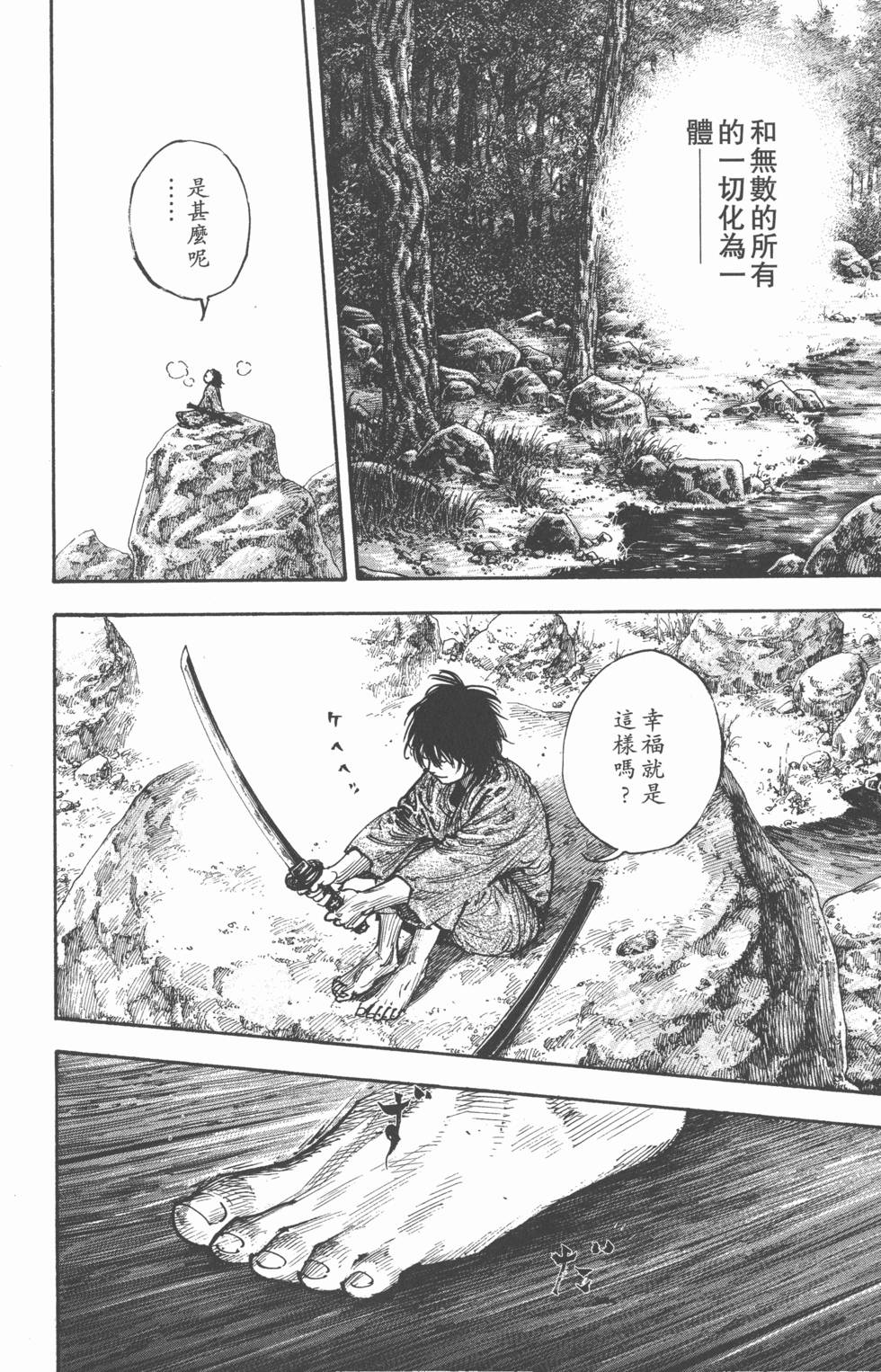 第184页