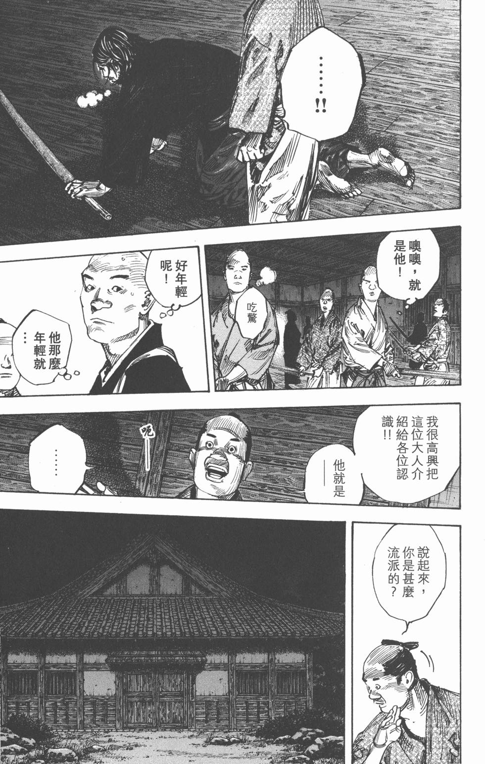 第185页