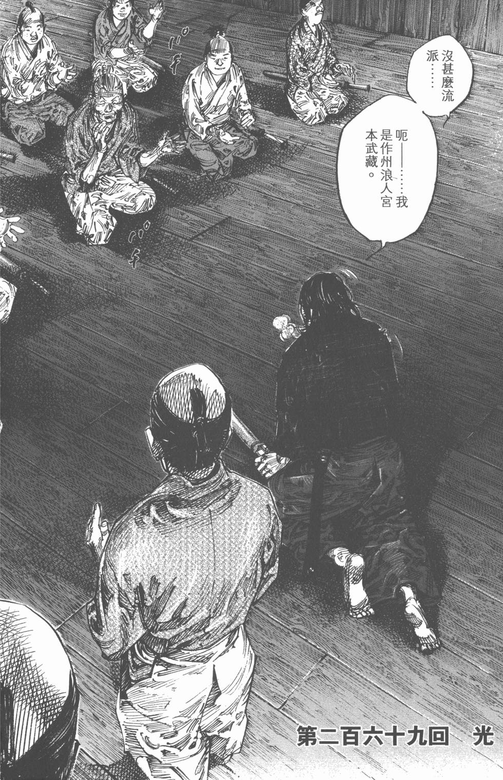 第186页