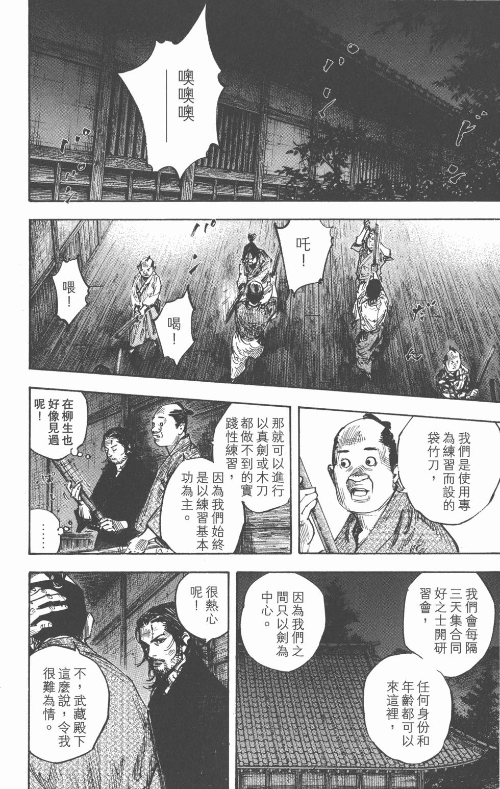 第188页