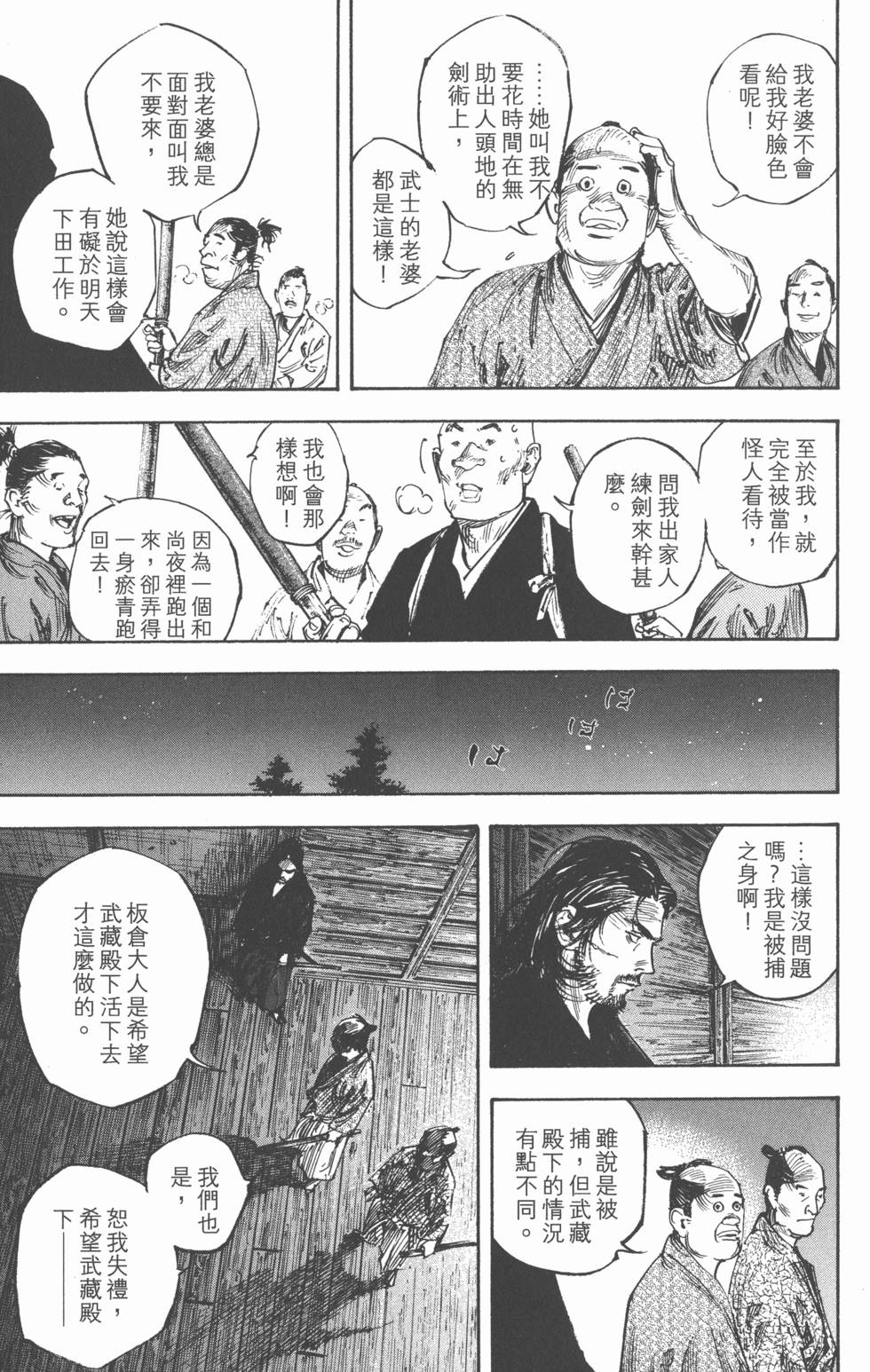 第189页