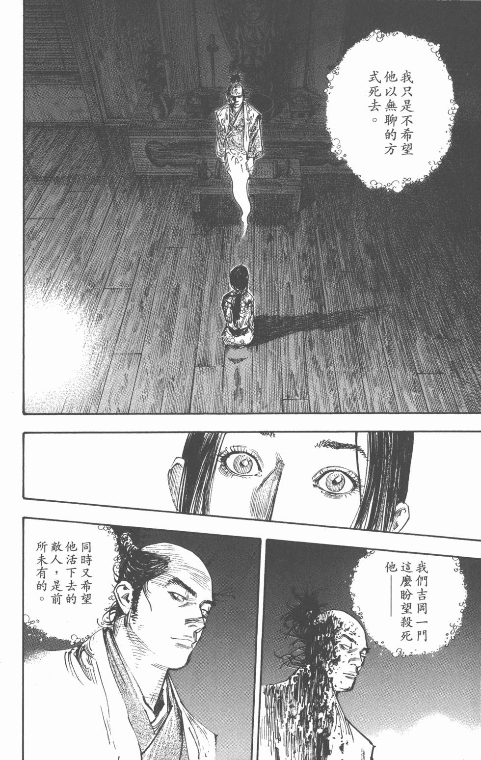第190页