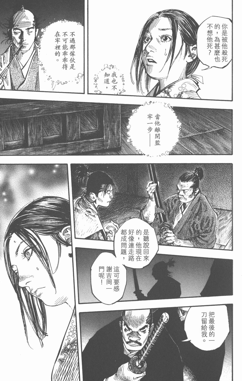 第191页