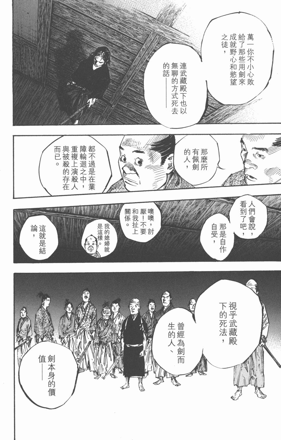 第192页