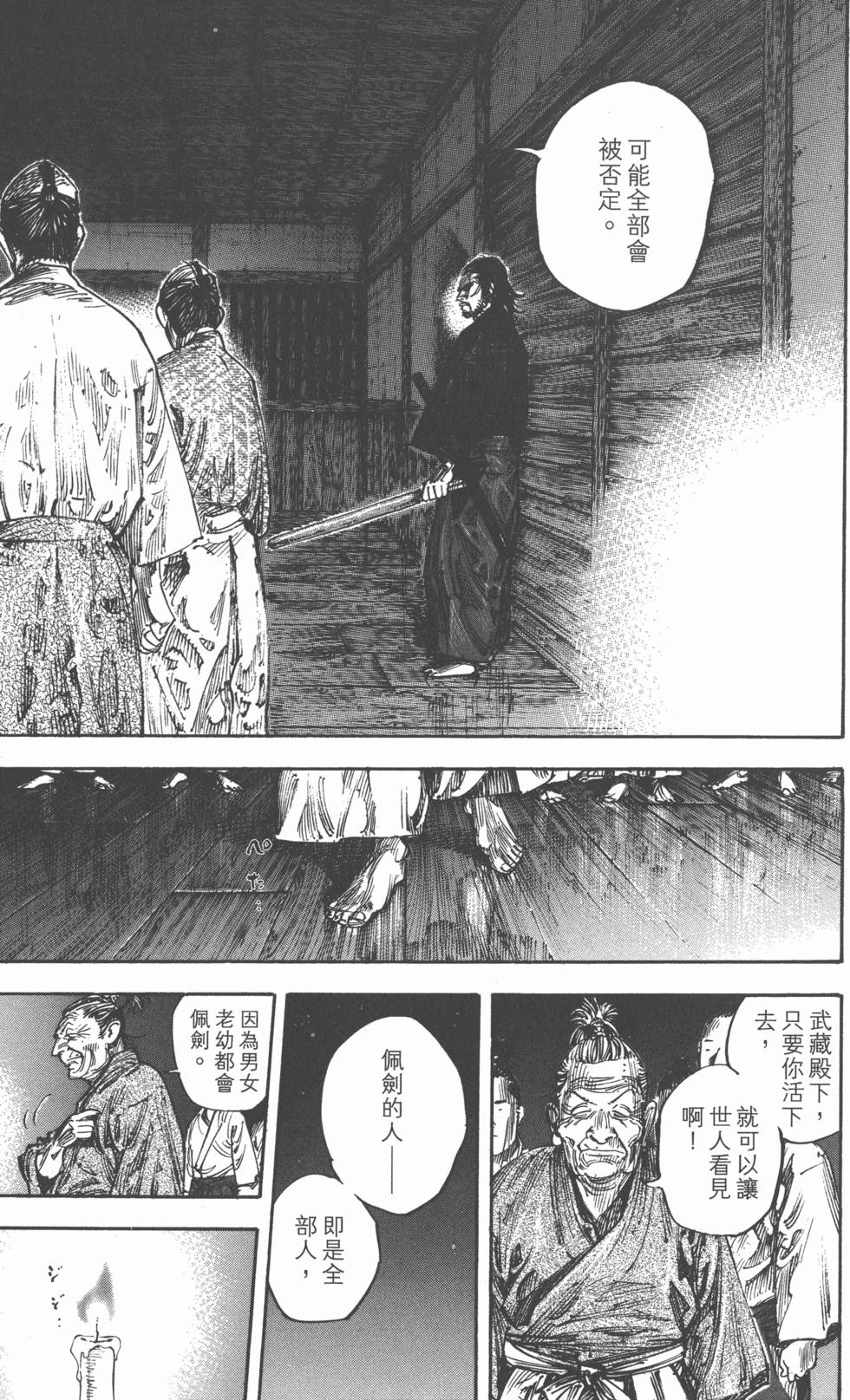 第193页