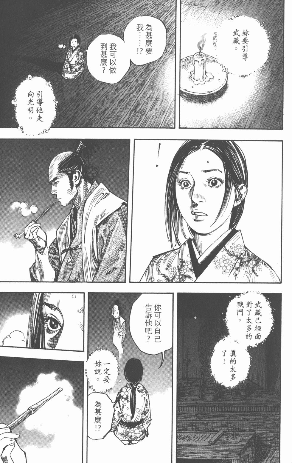 第195页