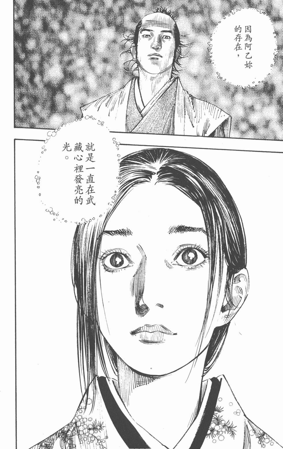 第196页