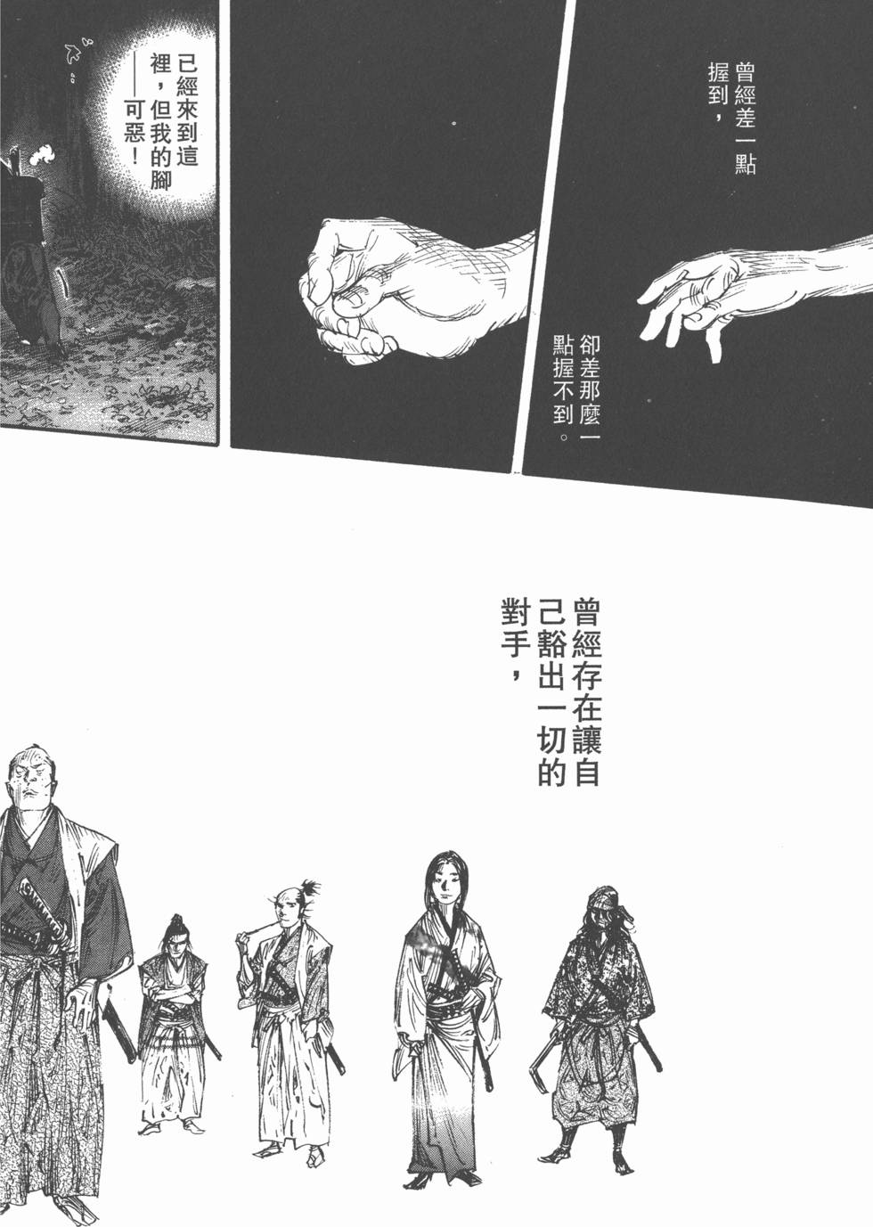 第200页
