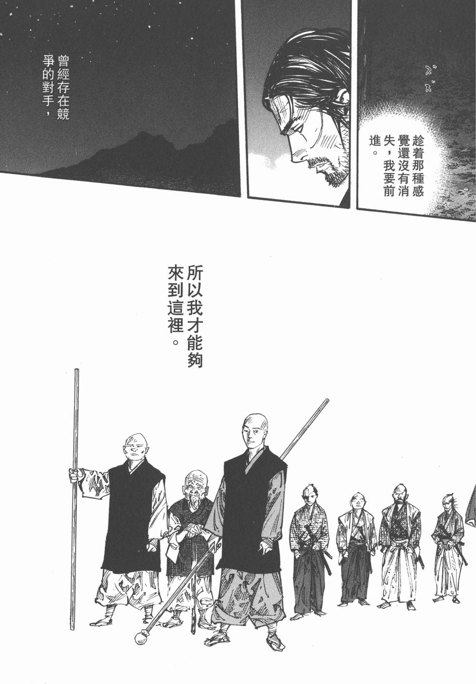 第201页