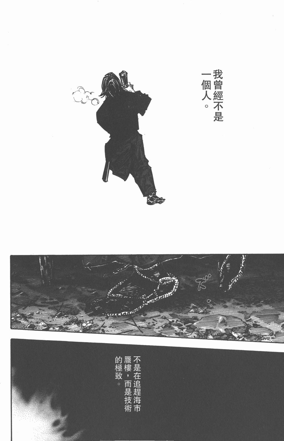 第202页