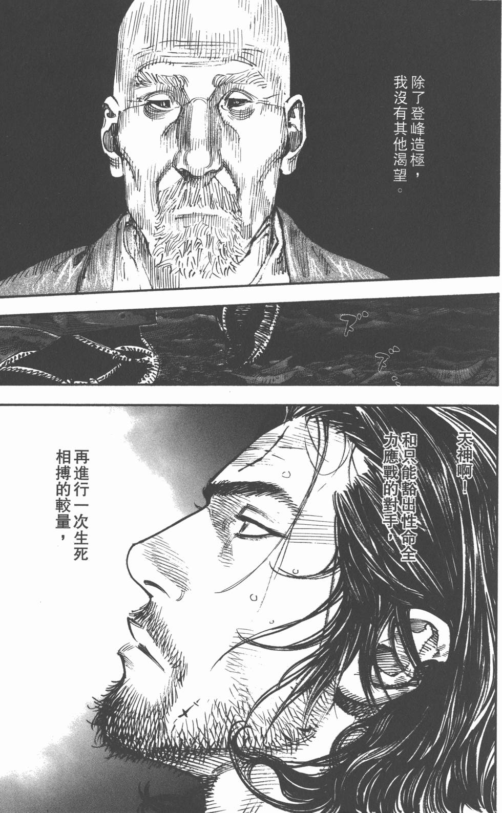 第203页