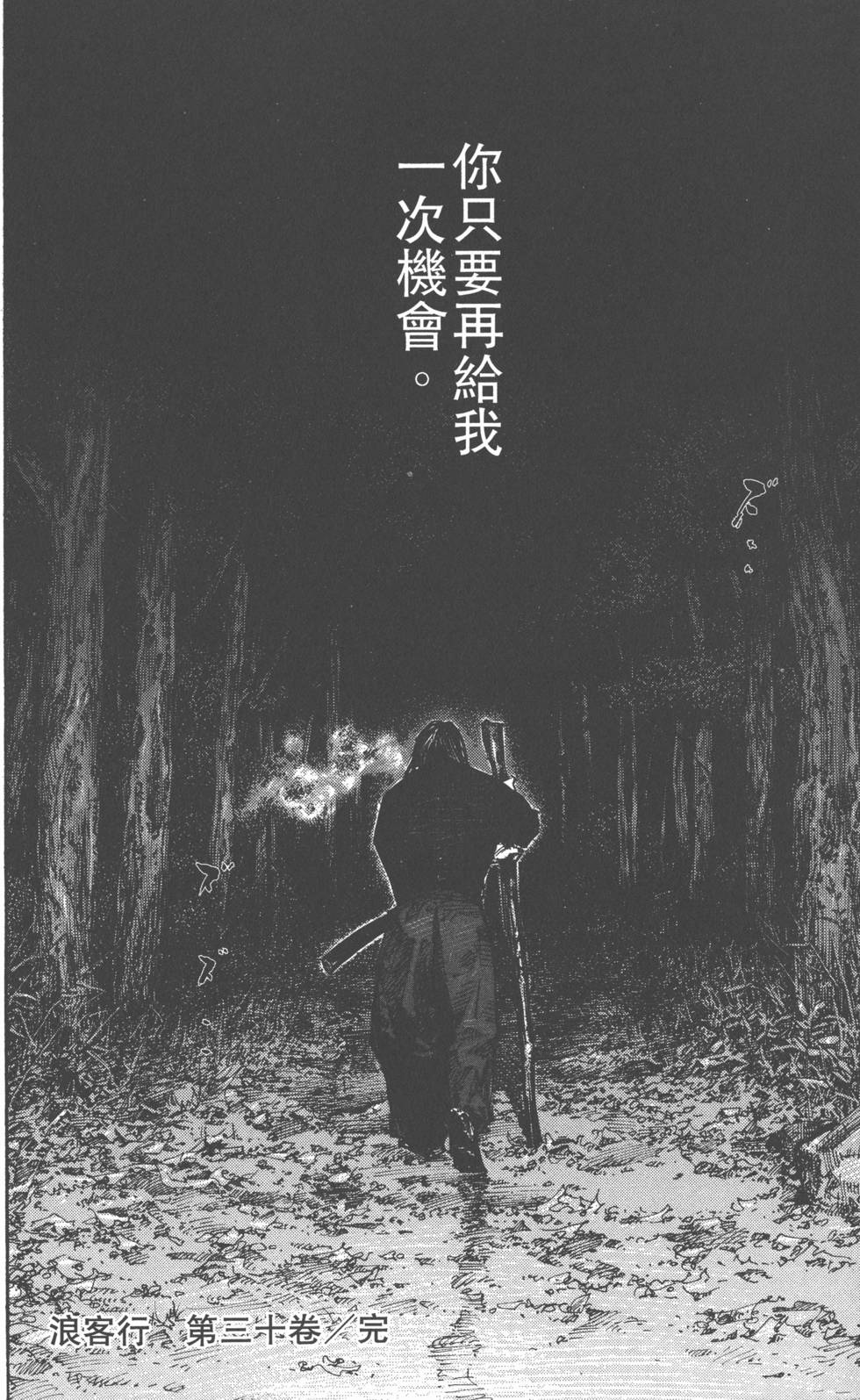 第204页