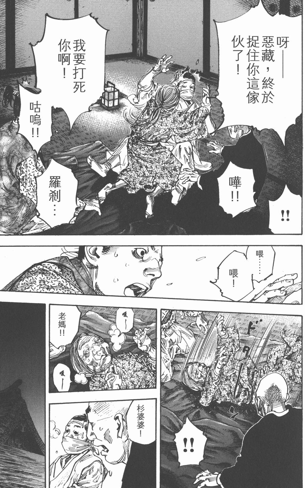 第53页