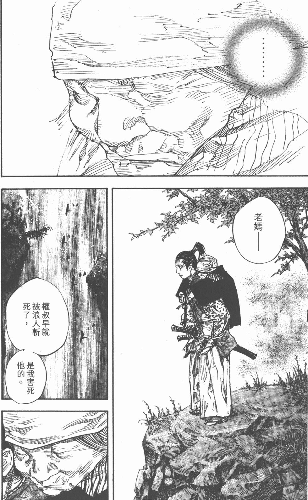 第86页