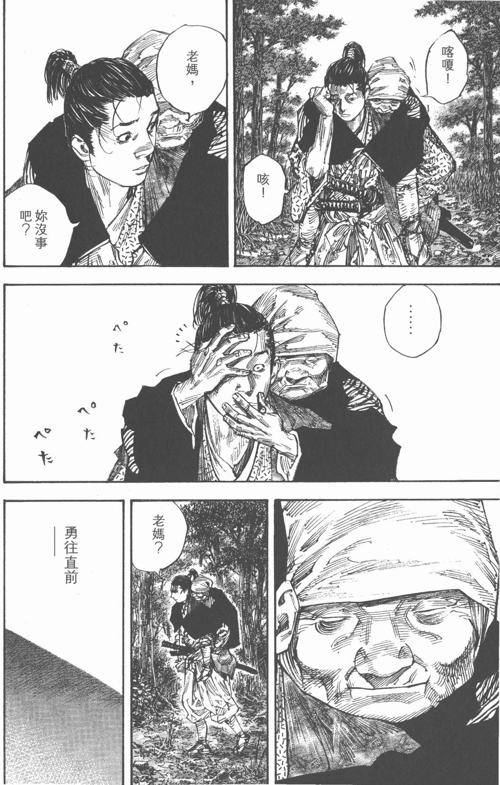 第102页