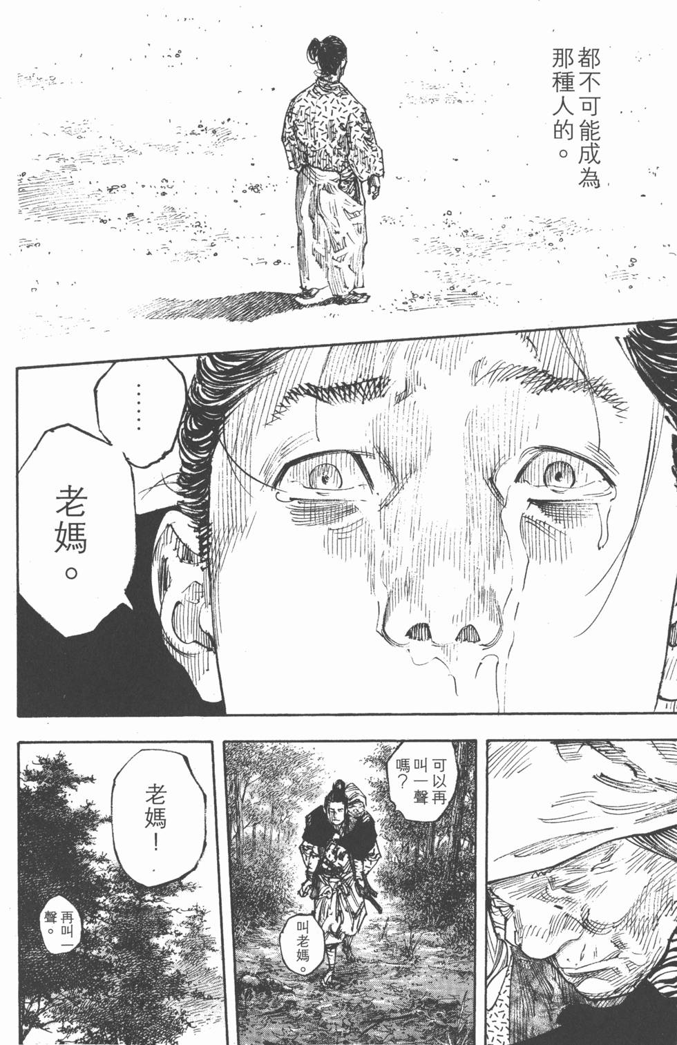 第106页