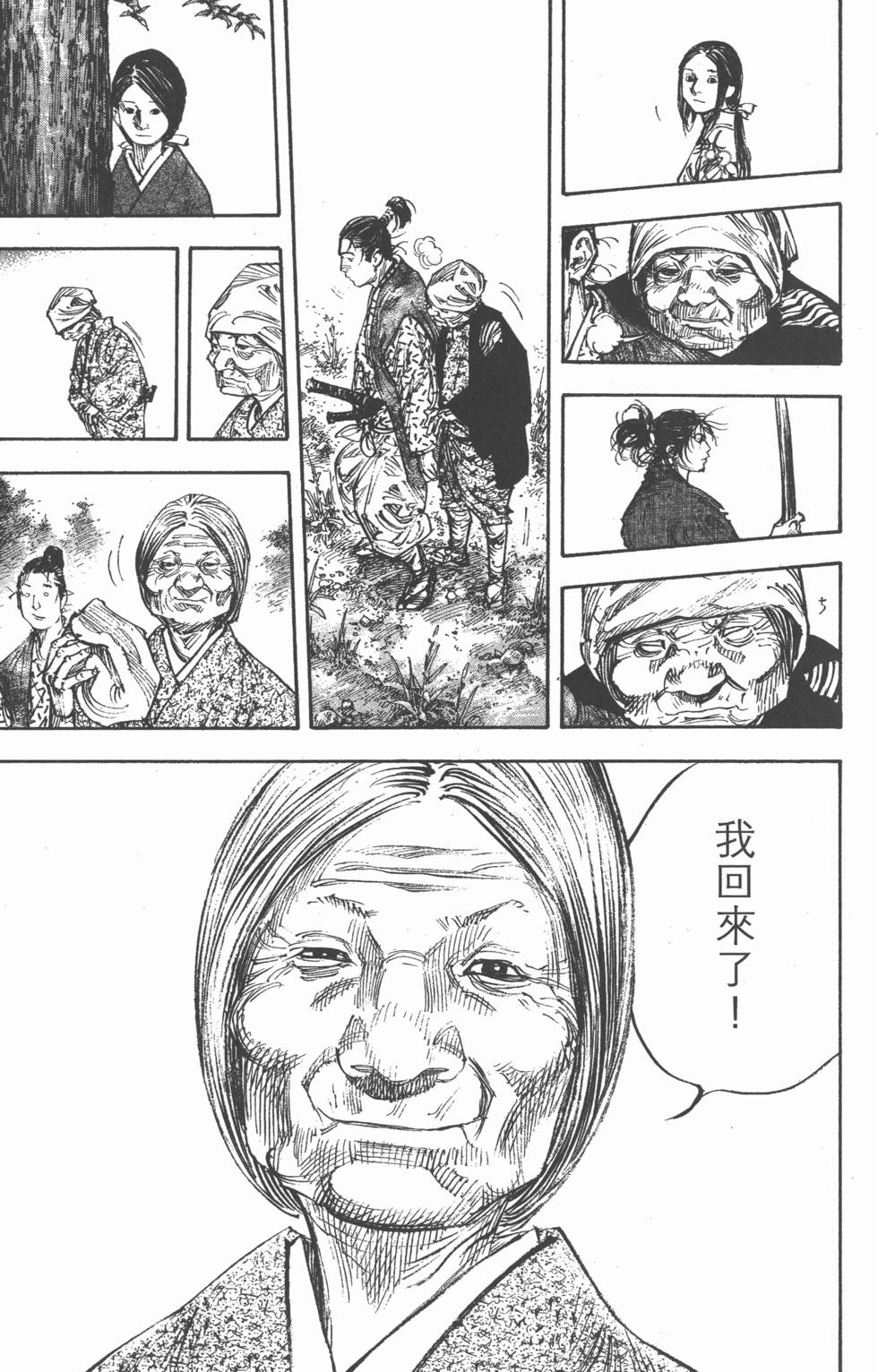第109页