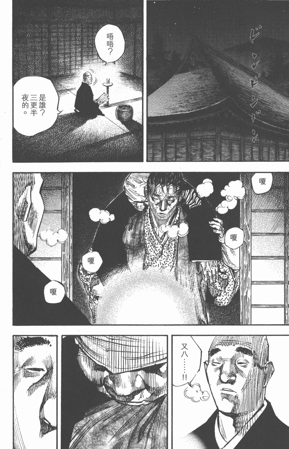 第116页