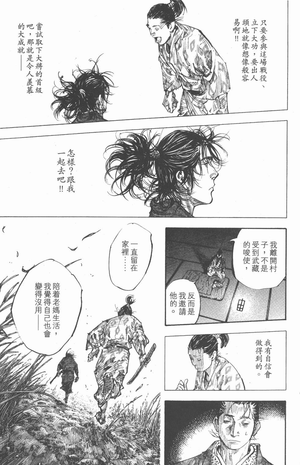 第119页