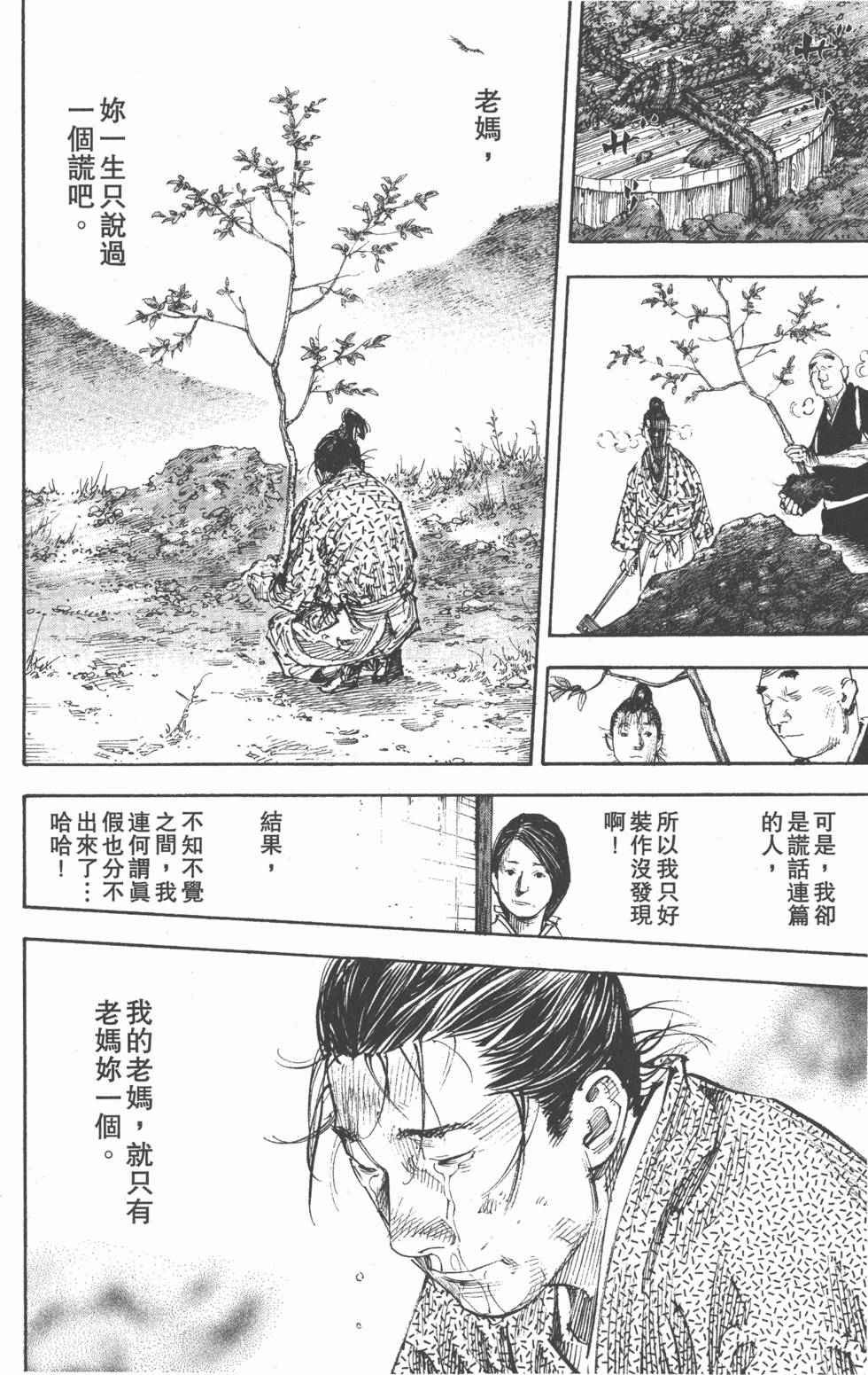 第122页