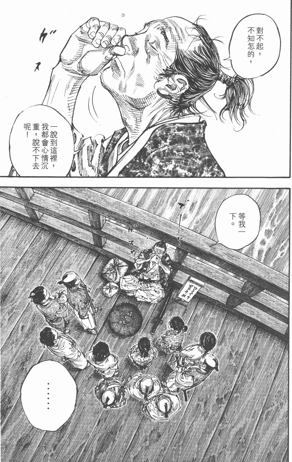 第127页